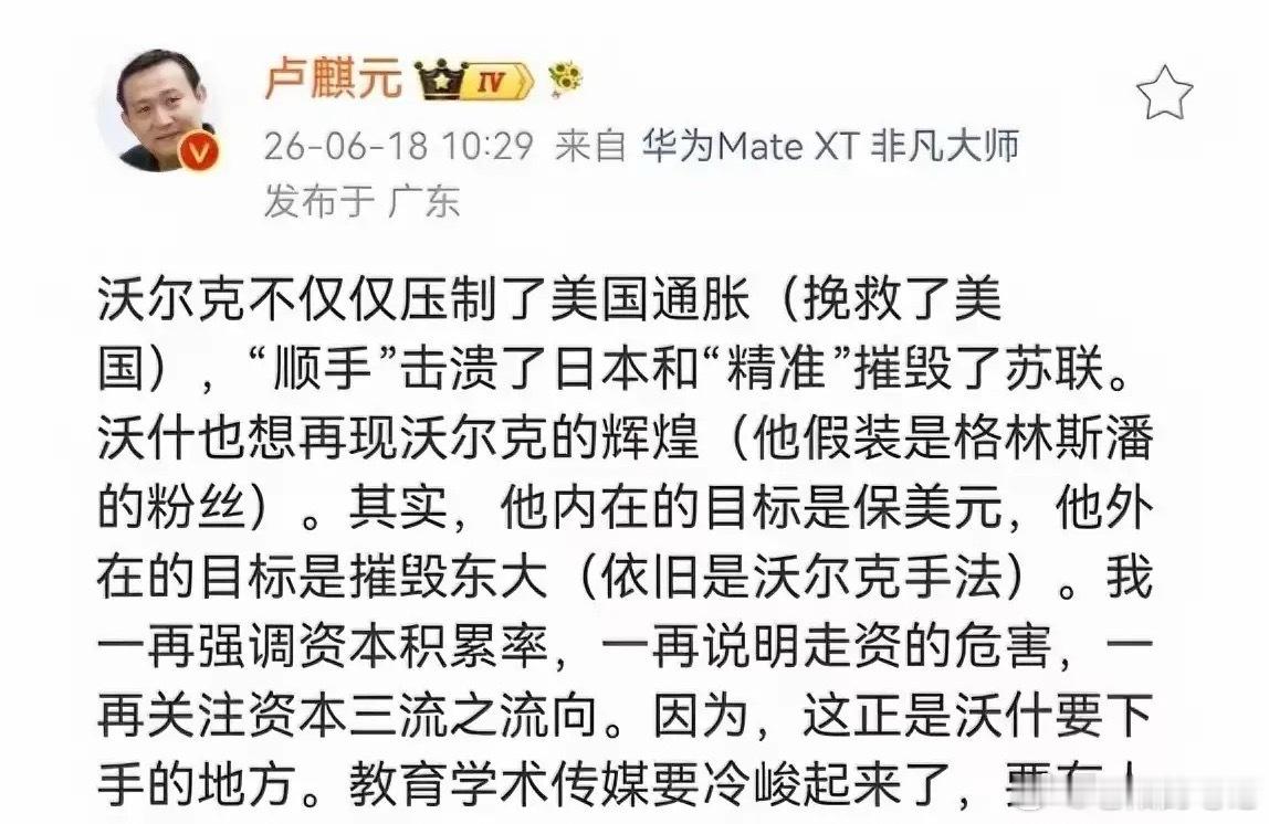 60、70后终将退场，未来三十年，中国社会将迎来五大颠覆性巨变有社会学者曾做出精