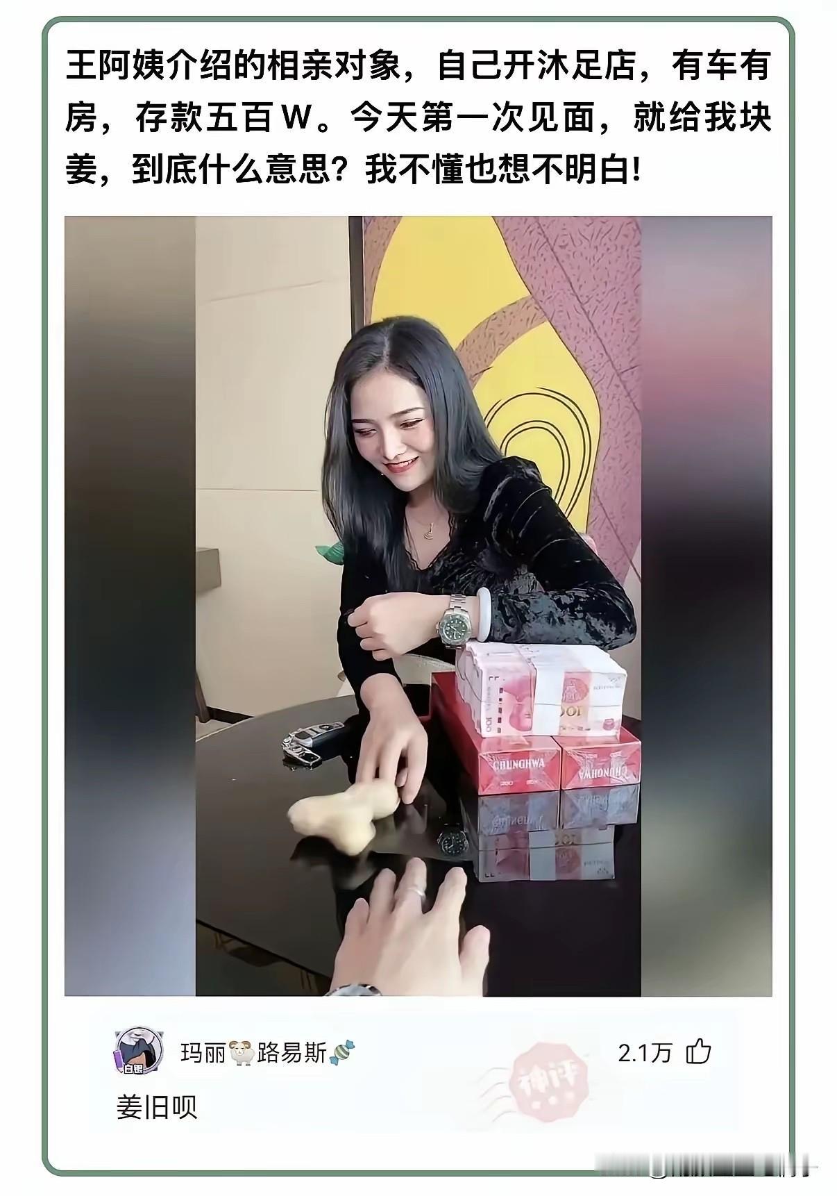 不是，我居然秒懂！[捂脸哭]
