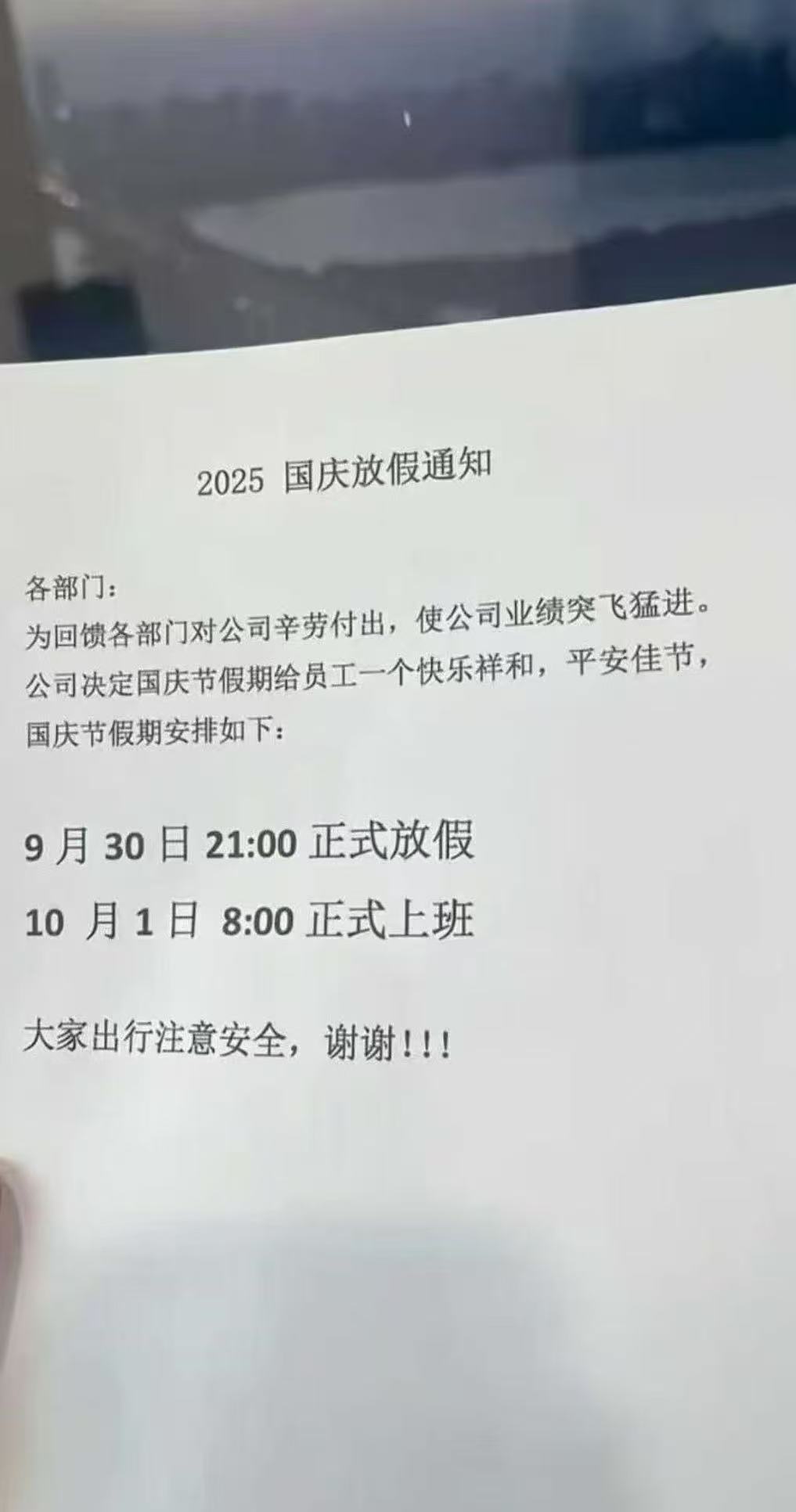车若初见别的群看见的，这也太离谱了吧🌚​​​