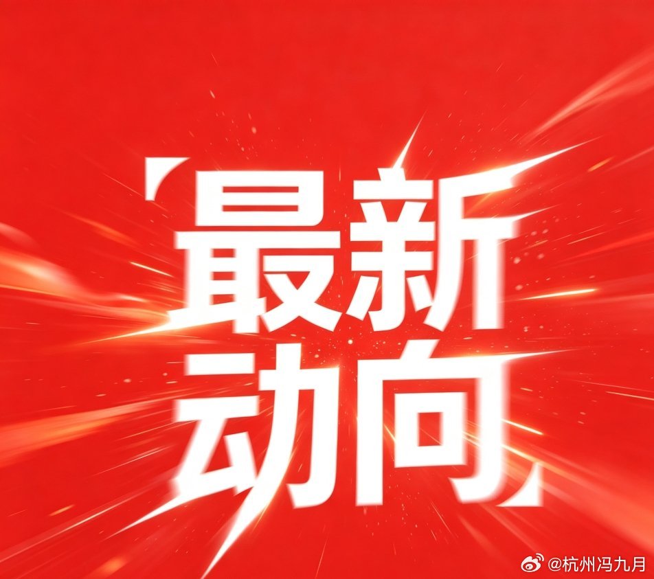 【重磅突发】我国核聚变堆超导磁体研发取得里程碑式突破！核心消息速览：我国“人造