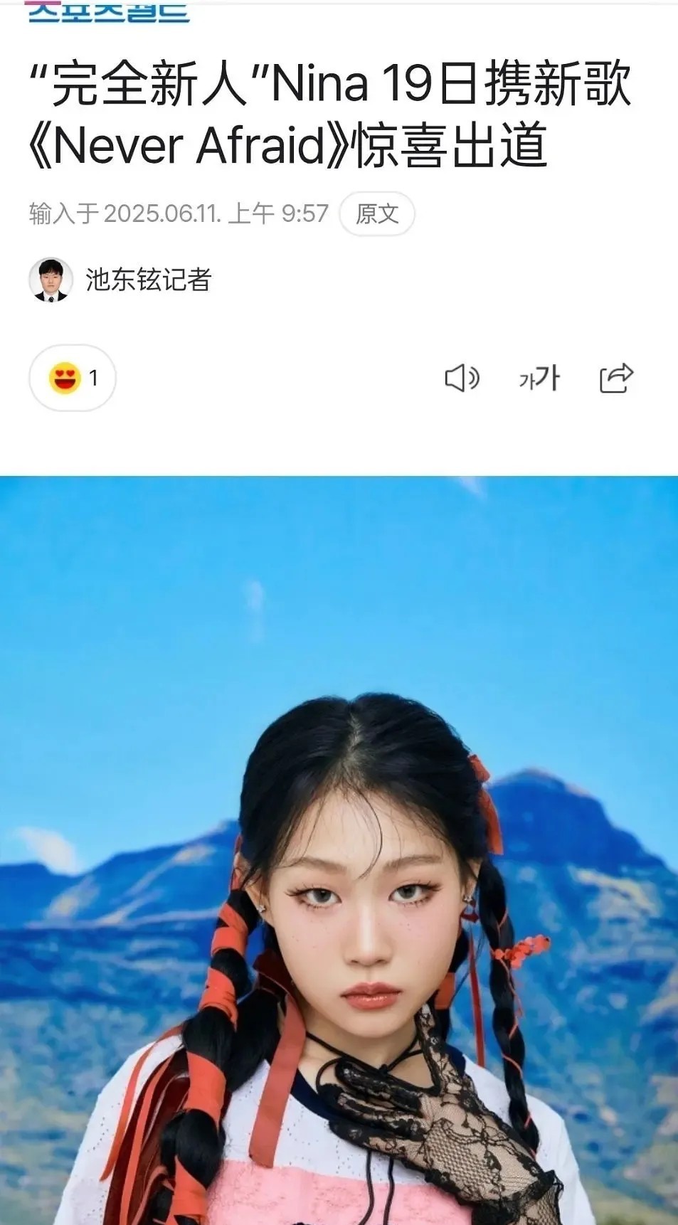 啊这……怎么连小沈阳的女儿都要出道了？这个娱乐圈大家是非进不可吗？之前黄磊的