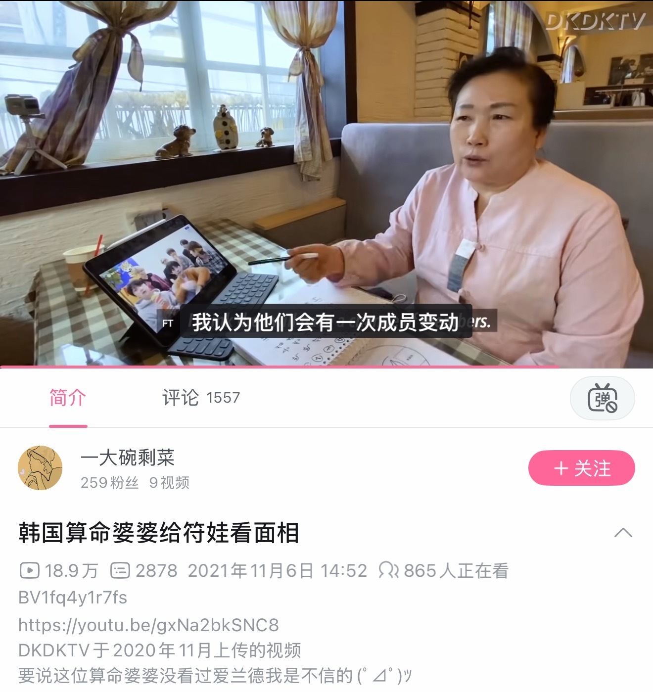 韩国神婆细丝鼻孔