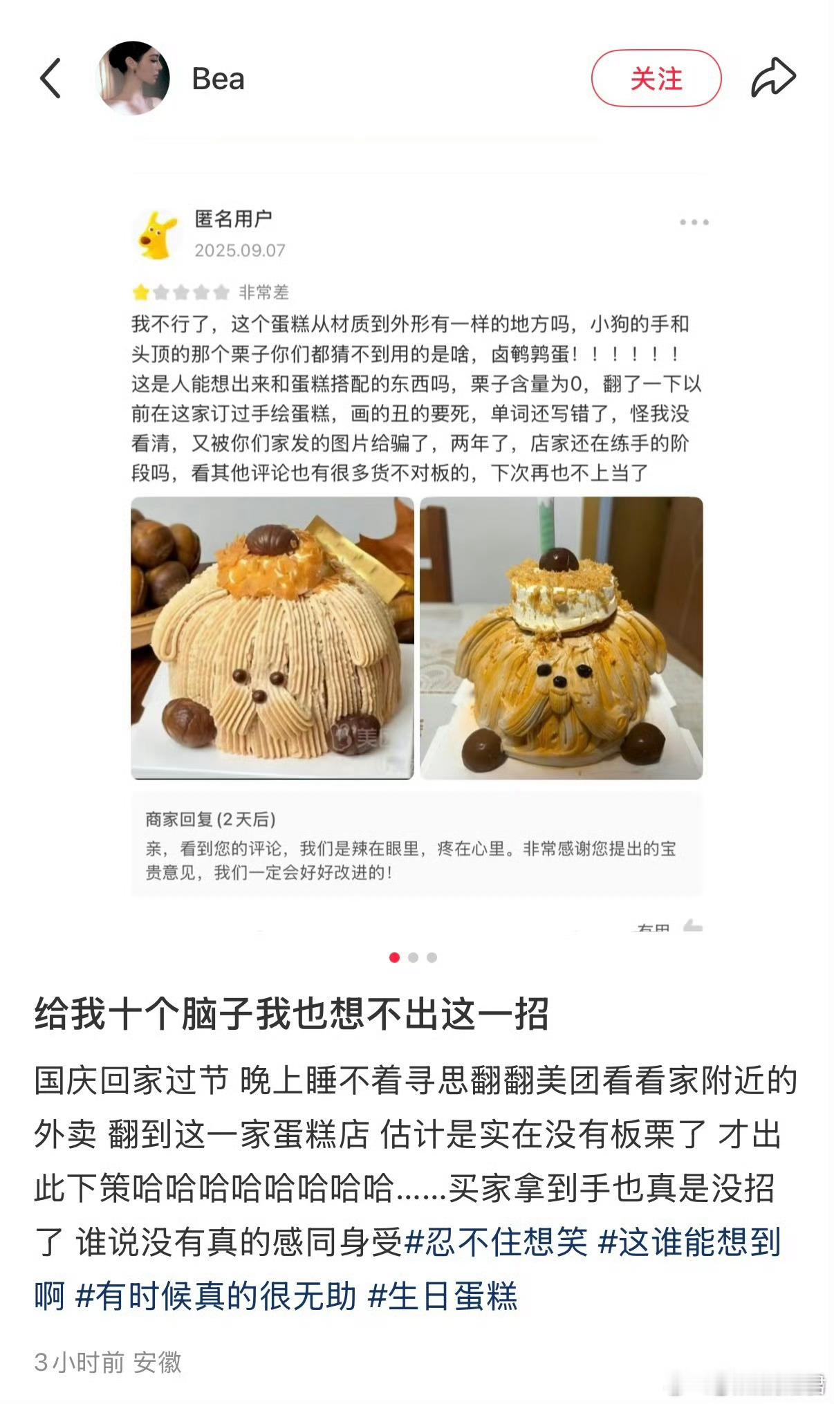 给我十个脑子我也想不出这一招​​​