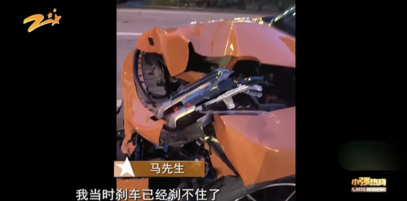 浙江台州，男子买一辆二手车，当天买了车险，开车回家时，撞坏玛莎拉蒂，男子找保险公