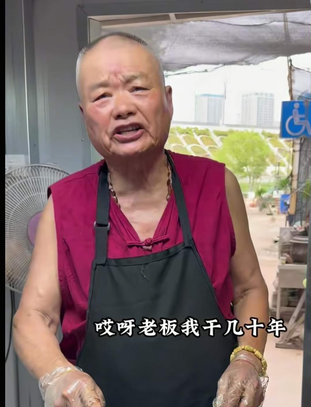 天黄有雨，人狂有祸合肥高新区有家网红卤肉店，店主是位七十多岁的老大爷，他卖