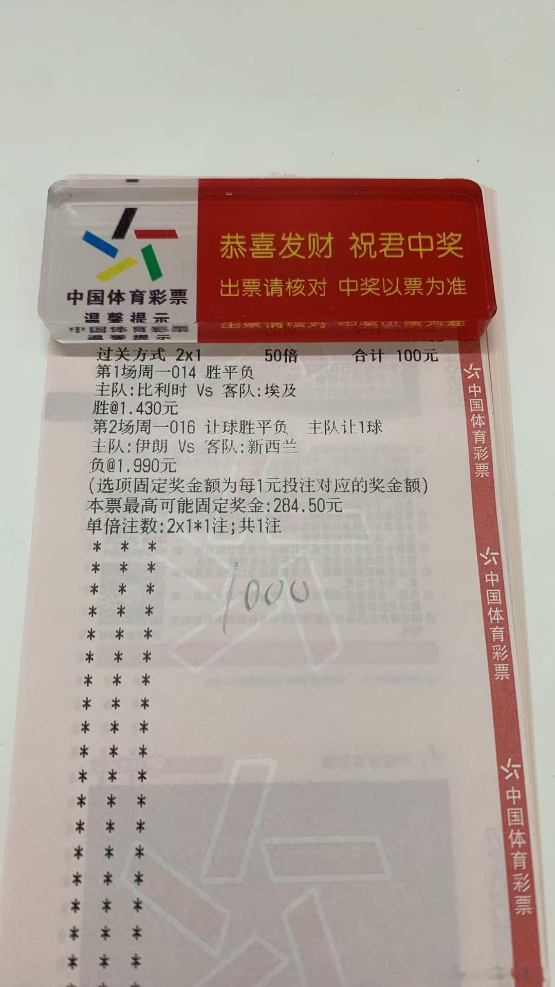 世界杯实战第五天，每日四场推荐打满，拿捏主任指日可待！
