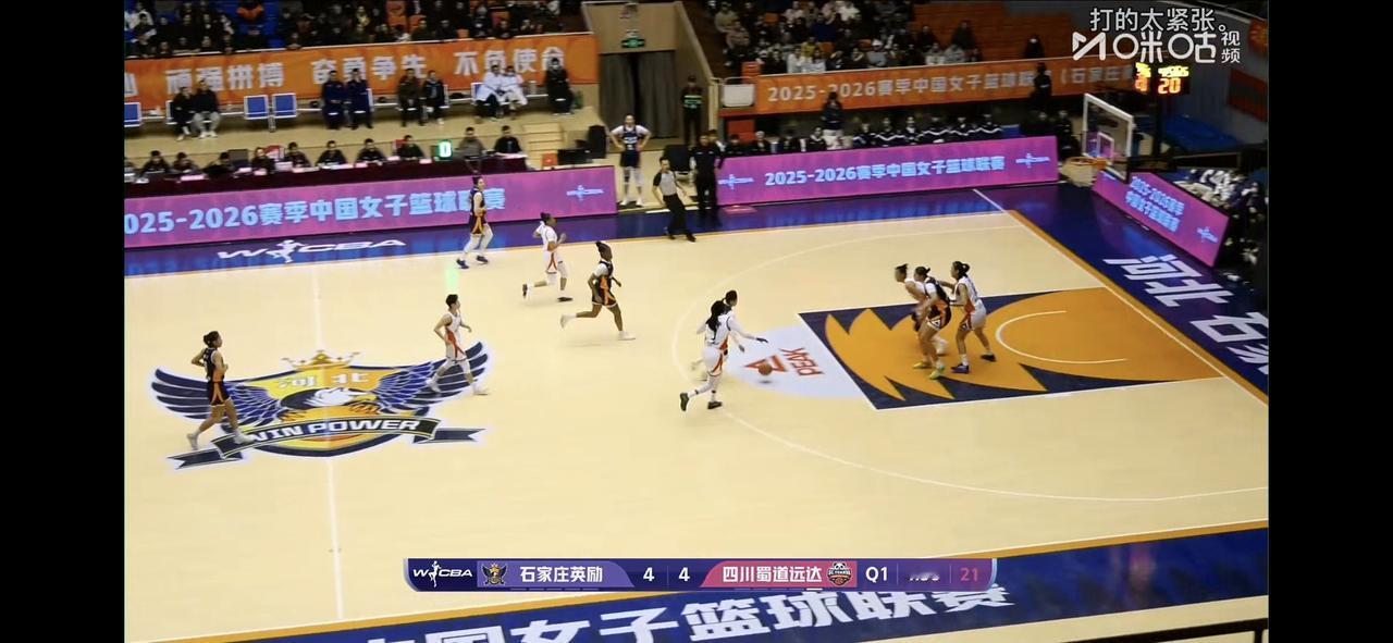 四川女篮心态依旧没有调整好！（今晚不能再输了，再输信心将被击溃！）这在多个