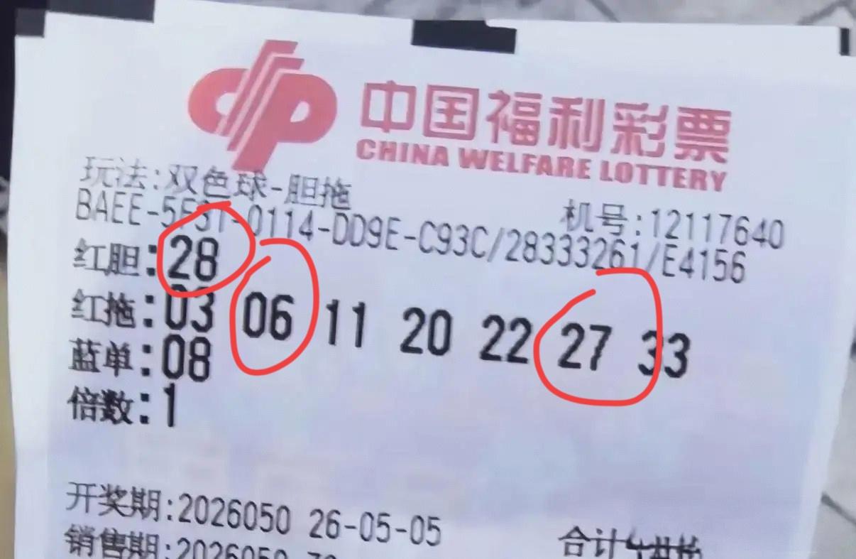中了独胆又如何，主任还是没让你上岸，一切等于白忙活，空欢喜一场[捂脸哭][我想