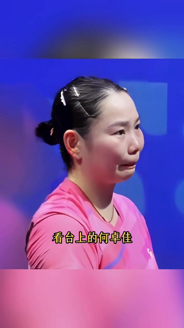 莎莎夺冠，看台上的她却哭了。澳门世界杯赛场上，孙颖莎成功登顶的瞬间，看台上的何