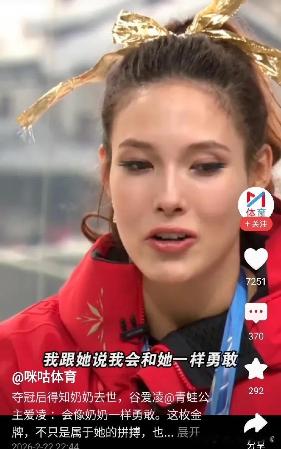 【谷爱凌：人们之所以对我有意见，是因为讨厌中国】这位冠军姑娘没有让中国人失望