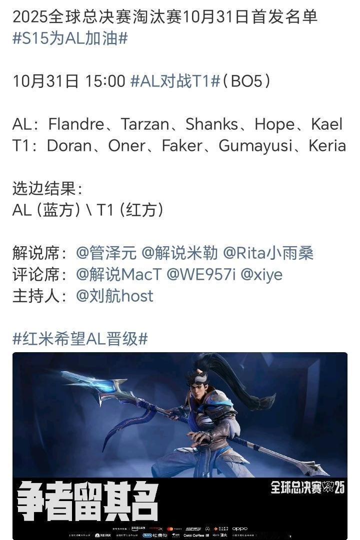 就像冠军的含金量各有不同一样，能够在世界赛上战胜faker的意义也不一样！都知