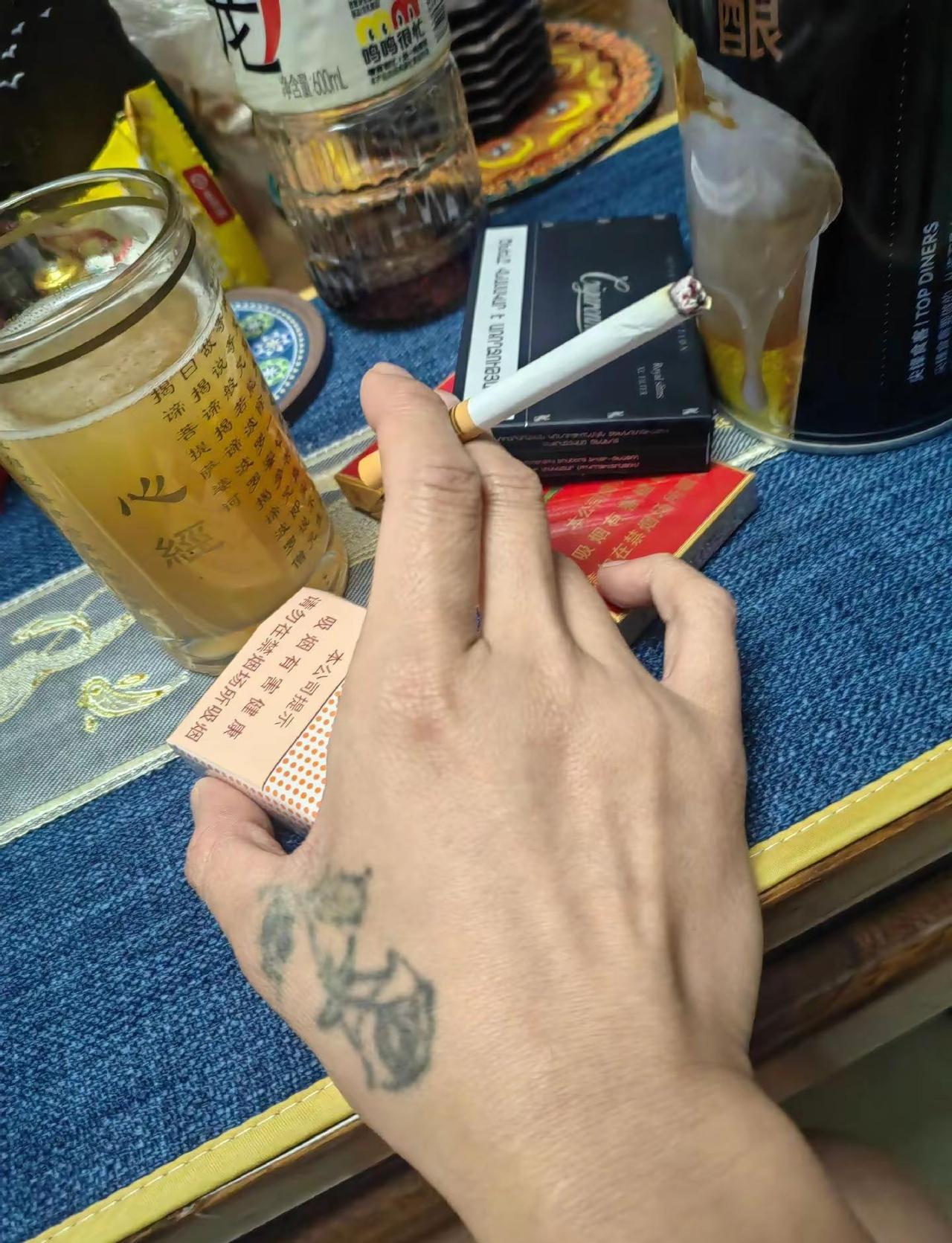 你看……你看……烟酒它从不分家……谁也不伤谁……只是你能不离开它……