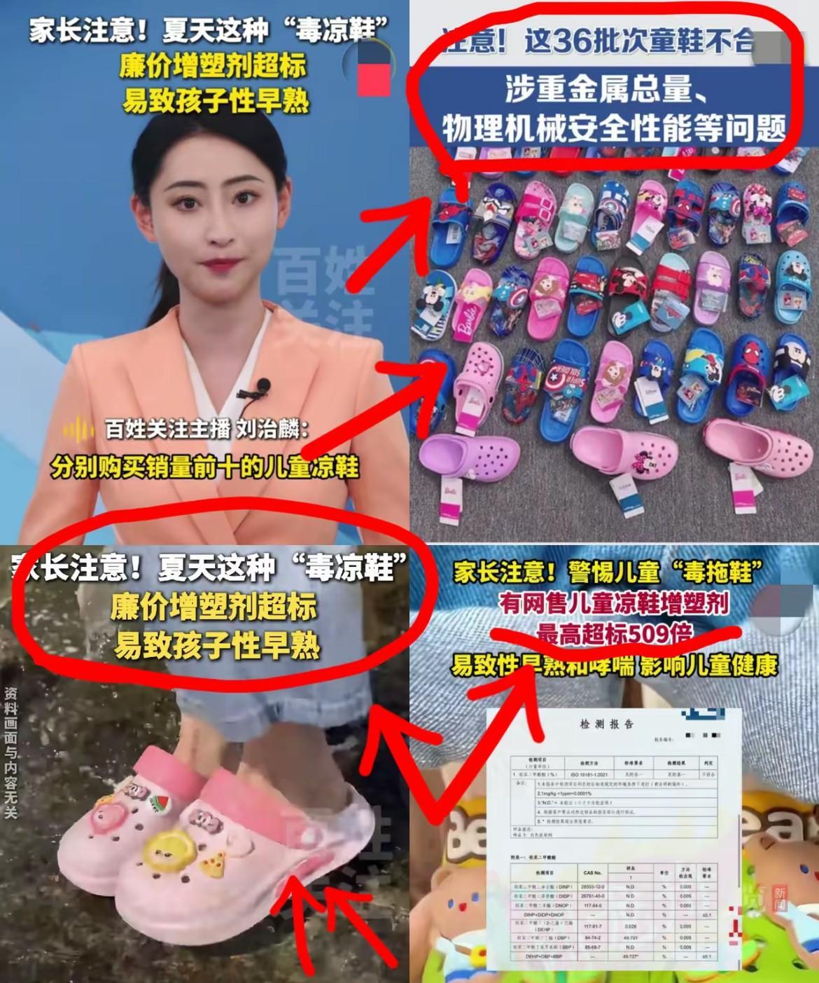 孩子的性早熟还真不是网络的问题！这些东西不要再给孩子买了，它们放射出来的有毒物质