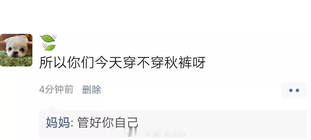 网友分享被爸妈怼的经历怀疑自己不是亲生的！“爸，我妈把我拉黑了！”哈哈哈看完想离