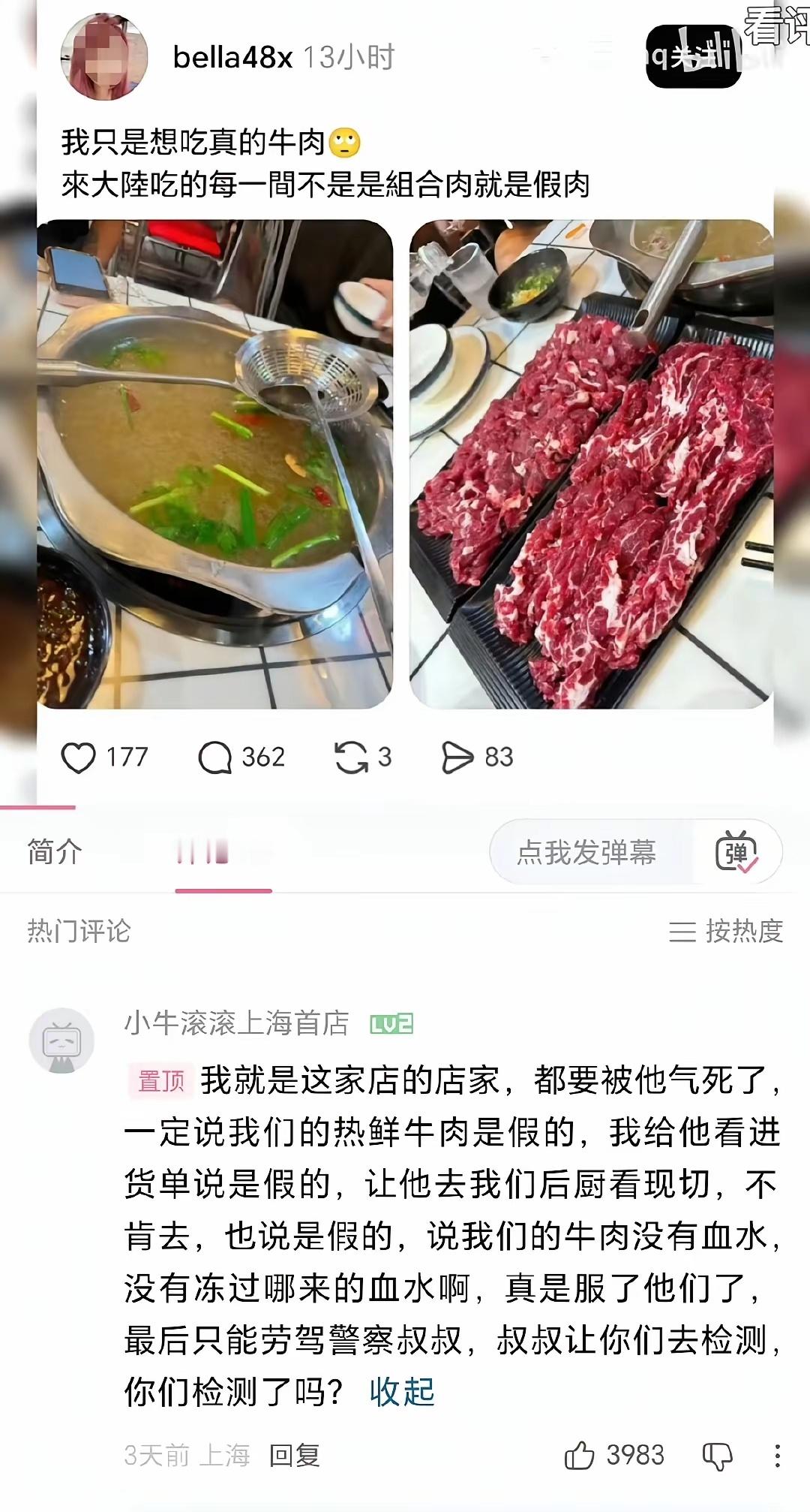 把故意找茬还散播谣言的台巴子抓起来