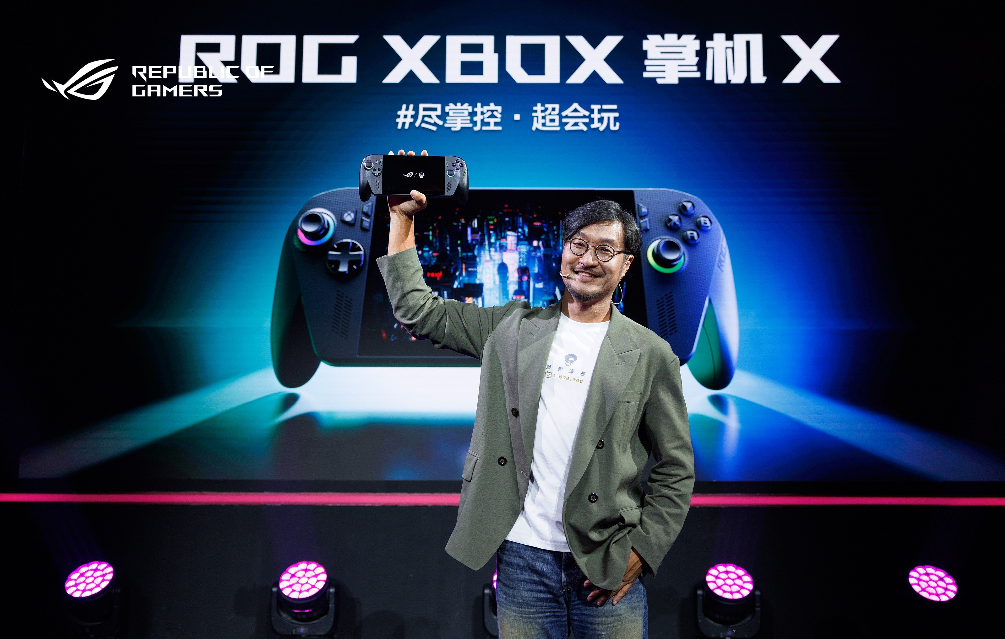 ROGXBOX掌机尽掌控超会玩ROGXBOX掌机X纯血进化，全球首款XBO