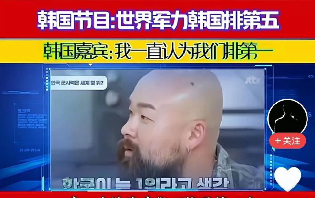 他们可以将国家军事实力这样十分严肃的事公开拿出来讨论。其实也不是讨论，而是落实。