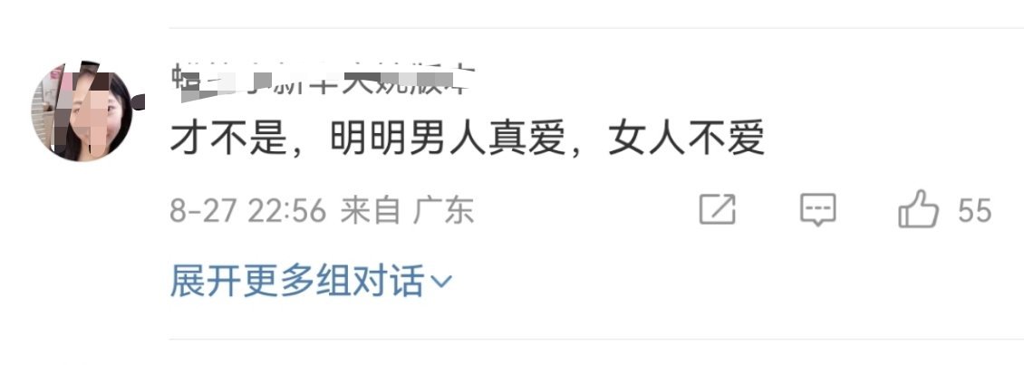 不能瞎窜热搜里的评论区，不然会被蠢货们蠢到心梗​​​