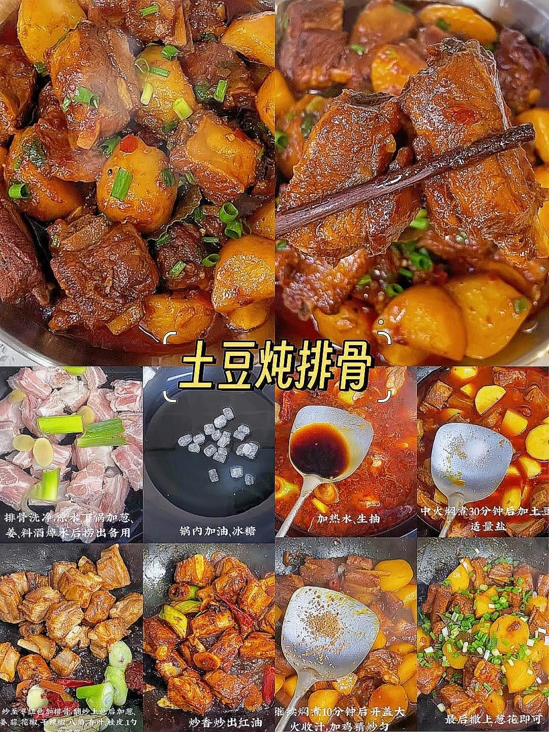 每次朋友来家里都手忙脚乱？🤯这9道家常菜让你秒变厨神！从红烧肉到宫保鸡丁，简