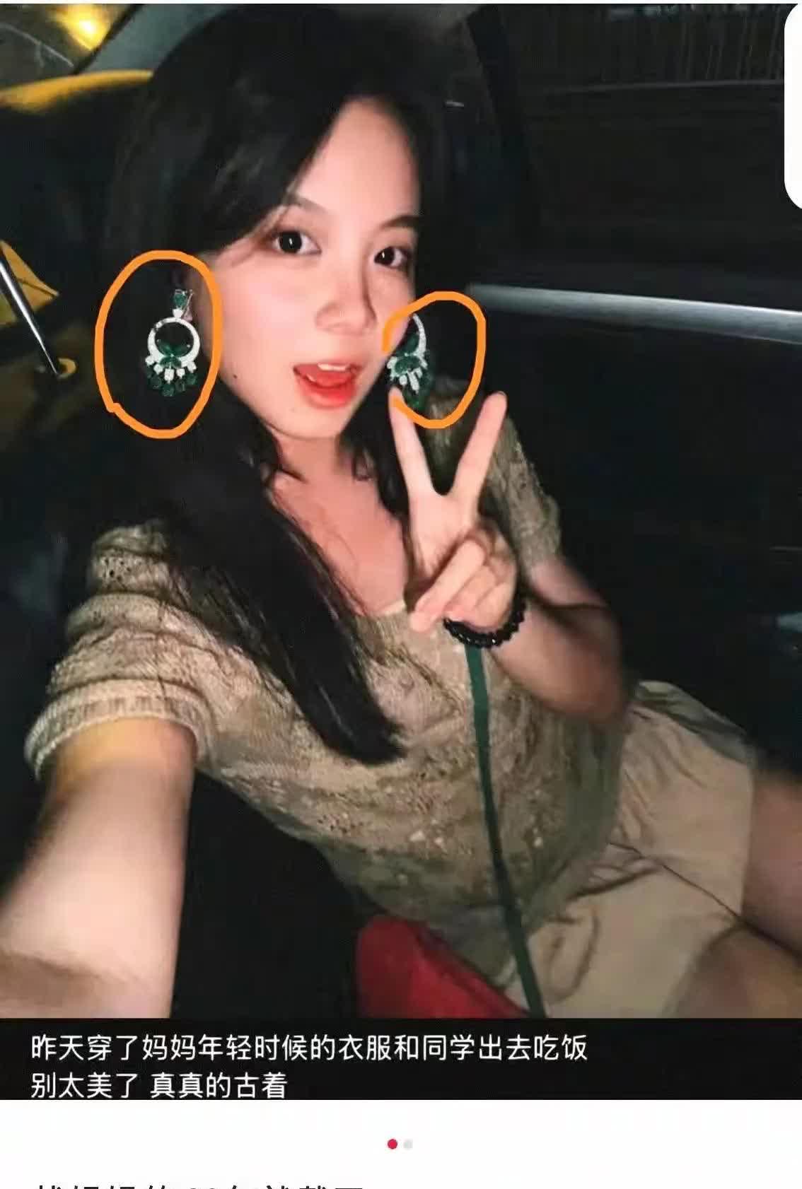 业内人士发声了，多方面考证了黄杨钿甜戴的耳环几乎不可能是假的。有网友翻到黄杨