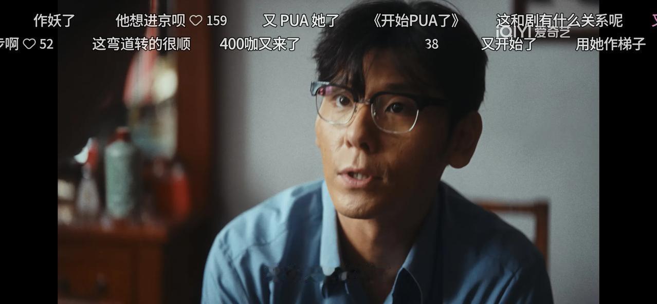酒席还没有办，余高远开始嫌弃，拿了几本书给方好好，让她考研究生。余高远娶方好