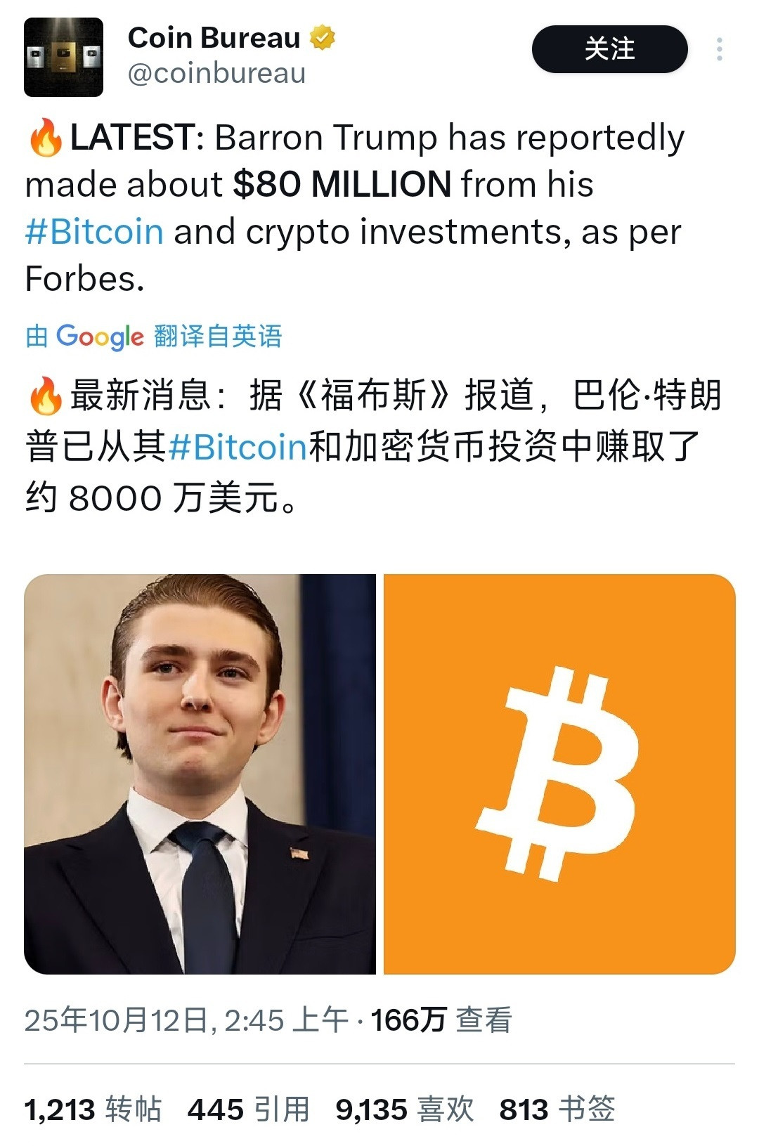 天才交易家族啊，有内幕消息就是厉害！另外有消息说是一共赚了1.5-2亿美元，然后