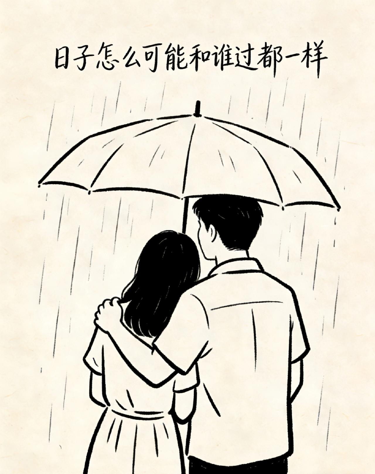 好老公的十大标准！1、有责任心。过日子就像搭积木，一个不会抗事，甚至敷衍