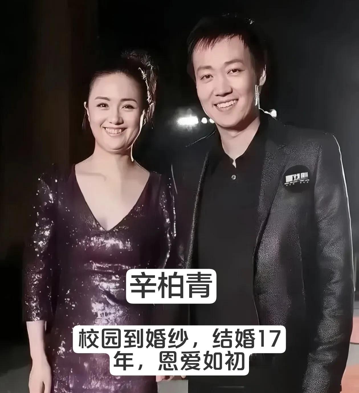 取了“初恋”的7位老戏骨。为什么老一辈的爱情长久？老一辈觉得结婚了就是要过一辈