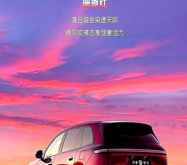 三万涨价，钱包先疼33.98万，比去年贵三万，订单还排到11月，问界新M
