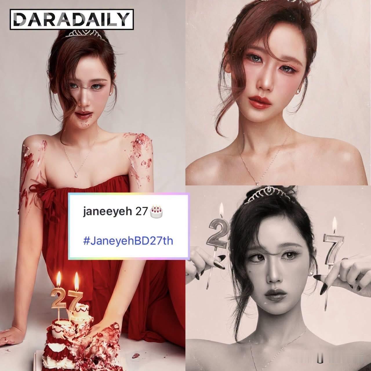 Jane庆生27岁。。生日快乐！🎂🎉