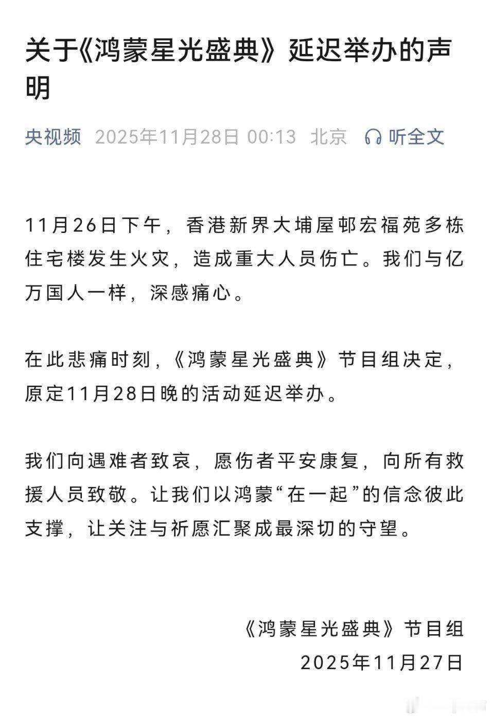 听从安排，择日再说