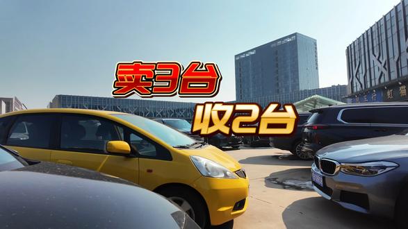 销售3台又收2台！平凡日不平凡的交易记录