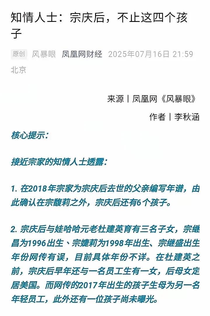 看样子，这次是实锤了，再也不是造谣，凤凰网财经报道的，从来就跑过，都是事实。因