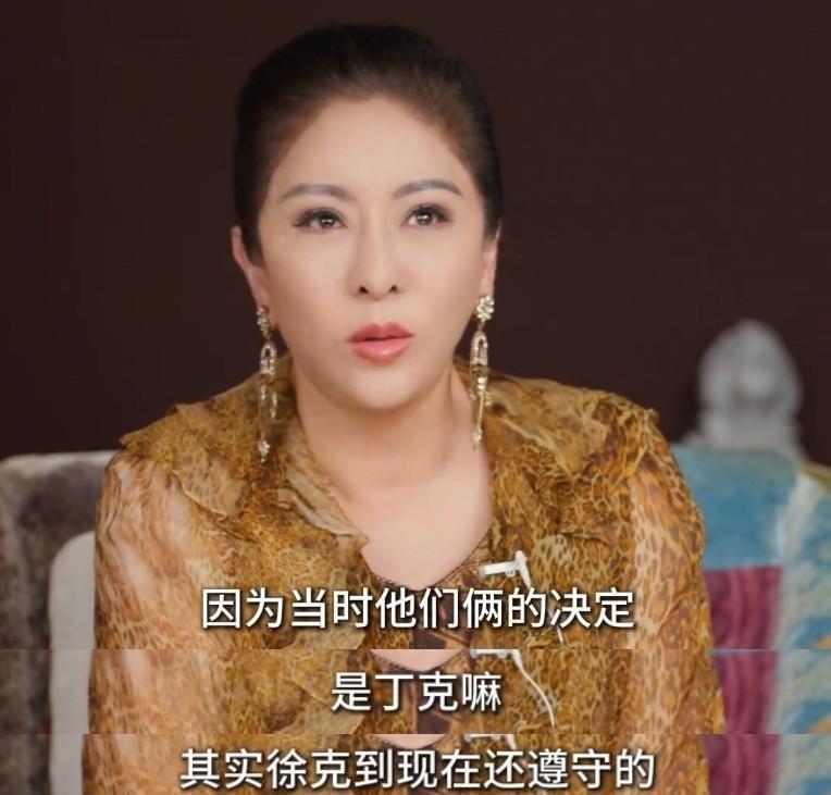 向太深夜帮徐克挡了一刀，表面是辟谣没孩子，实际上是替那个刚走的老姐姐，最后一次管