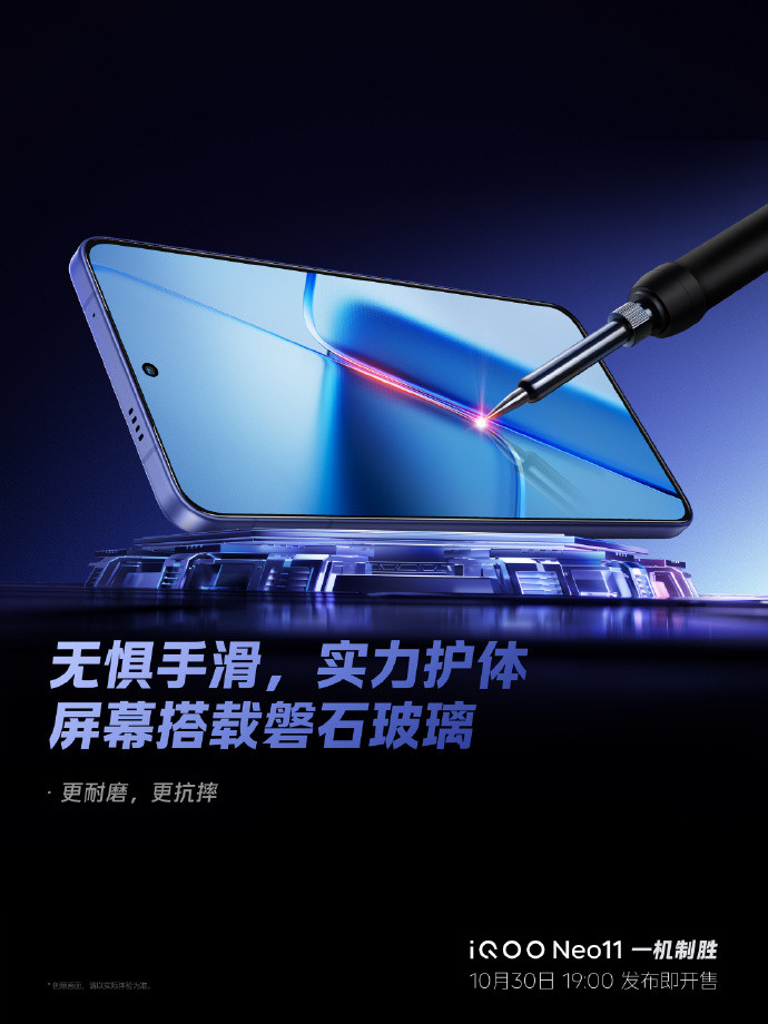 iQOO让我在宿舍一战成名最近在宿舍开黑时,是不是总在关键团战突然卡顿?眼睁睁