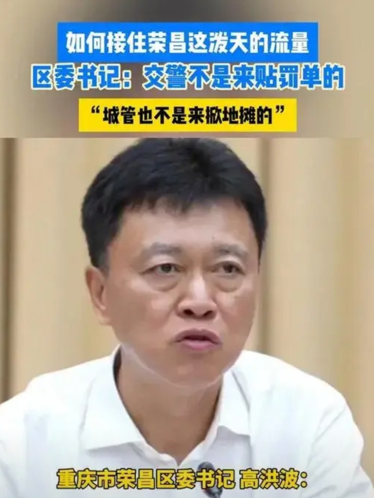 重庆荣昌亲民路线是这样走的一，区政府没有围墙，政府大楼随便进出，节假日，大楼门