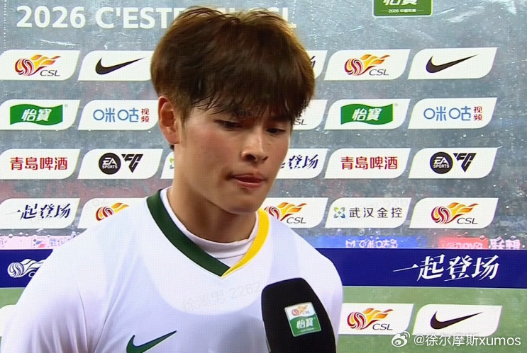 【18岁国安小将邓捷夫赛后接受瞬采】🎙️首次首发，给自己打几分？给自己表现打7