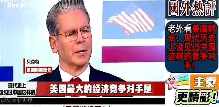 中国不是靠喊口号崛起的，是靠工厂半夜还亮着的灯、工程师熬红的眼、宁德时代车间里2