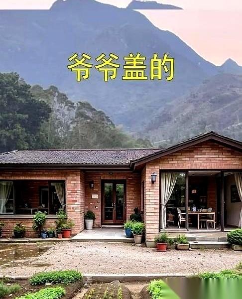 都说富不过三代，到我这儿，好像反过来了。我爷爷、我爸，还有我。在同一块宅基地