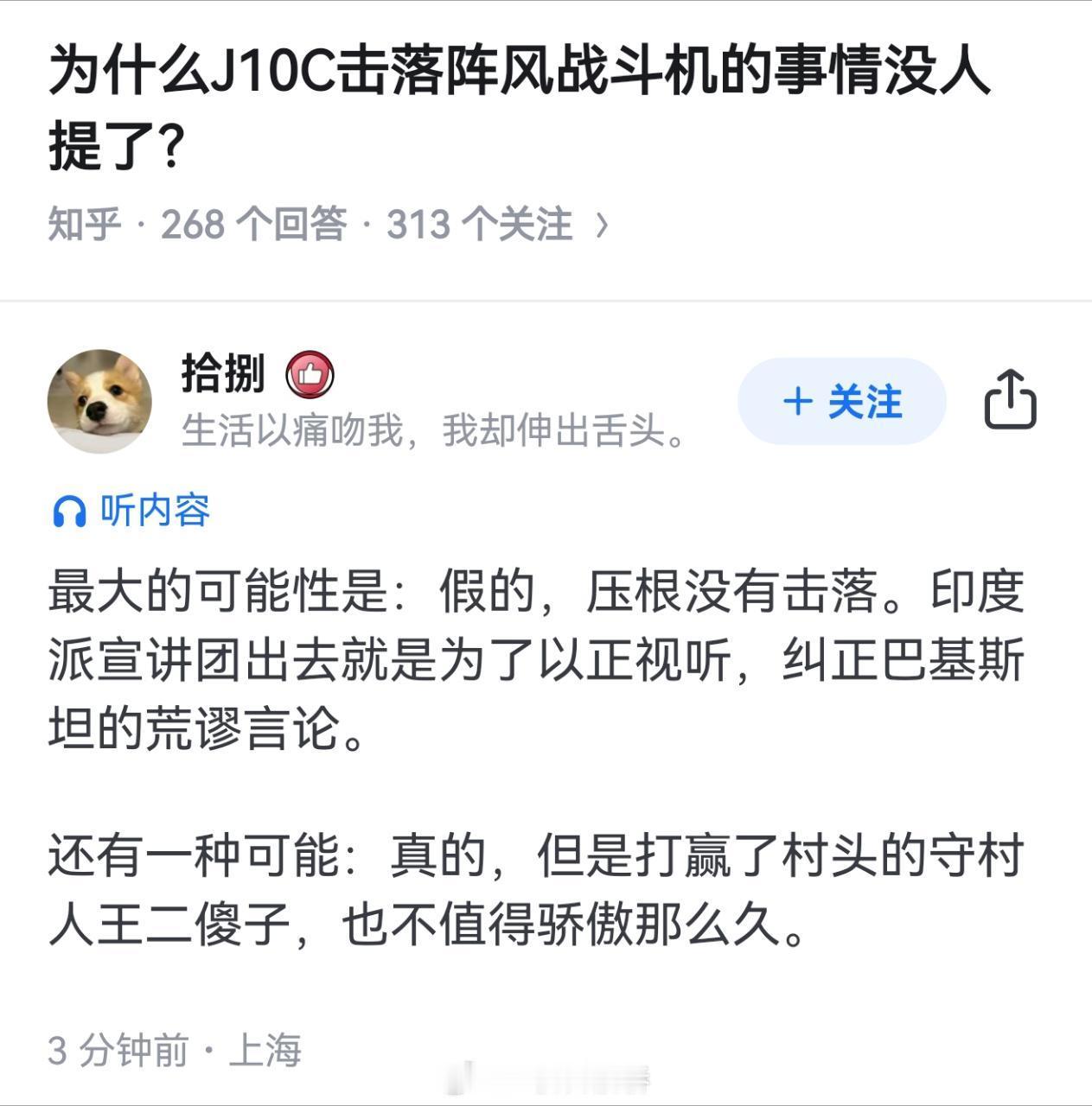 唉，一根筋。唉，两头堵。​​​