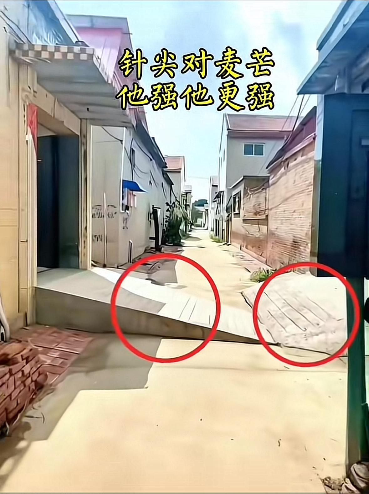 这两个坡在你们那边叫啥坡！针尖对麦芒，他强他更强。左边这一家欺负人了，延伸的到对