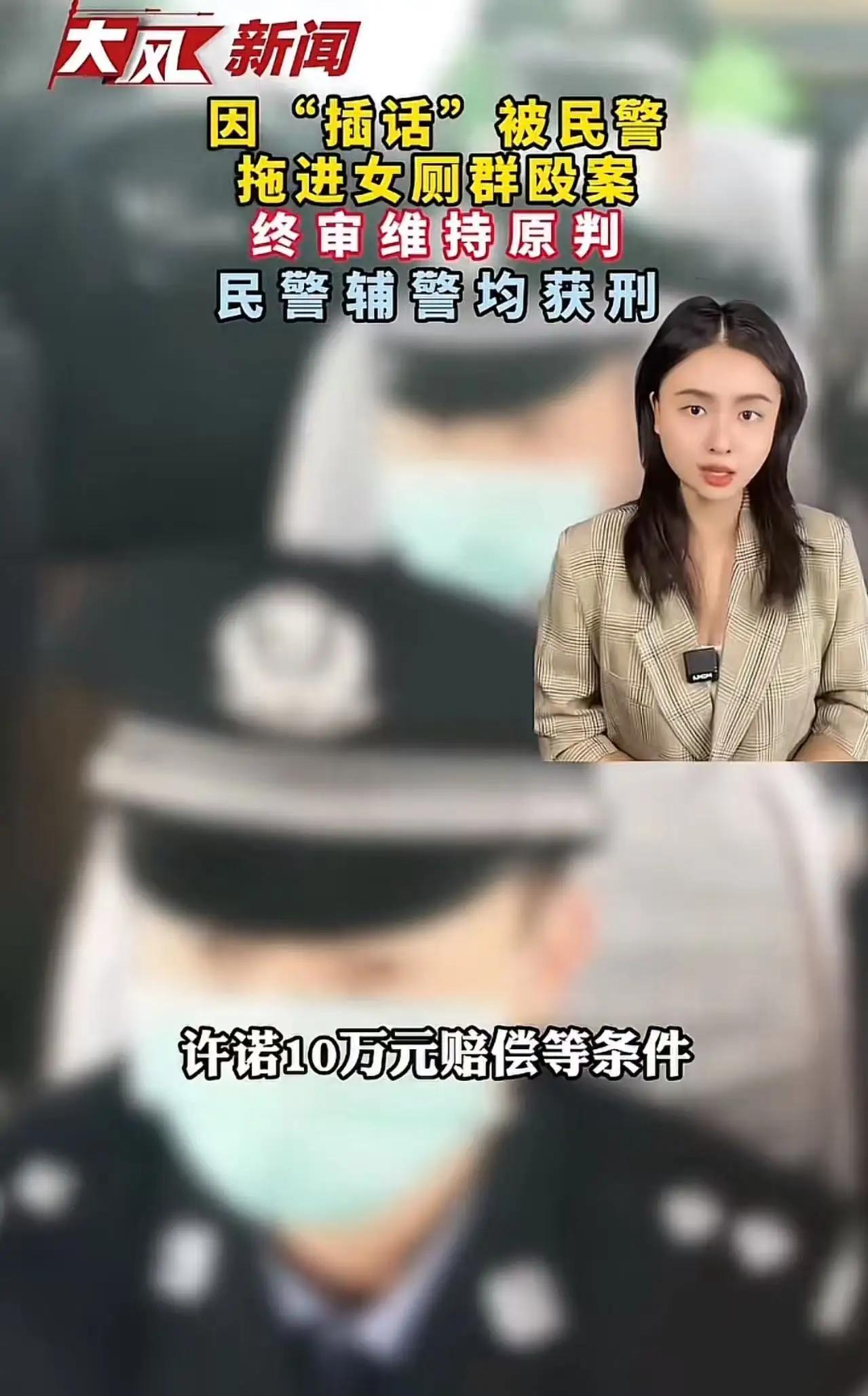 被拖进厕所群殴三年后终胜诉！迟到的正义如何照亮维权者的路？“三年，他终于等到