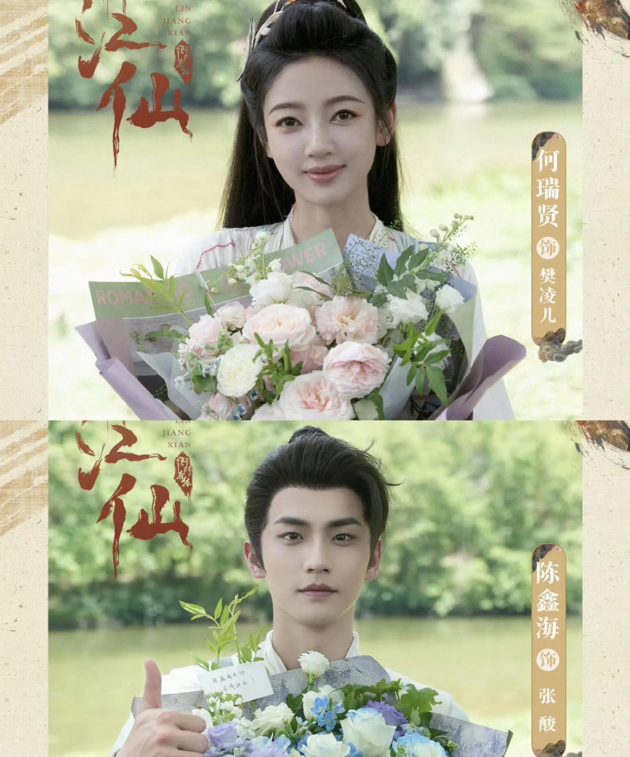 家人们谁懂啊！！仙侠剧黑马《临江仙》杀疯了！清冷仙尊白九思×飒爽少女李青月，高冷