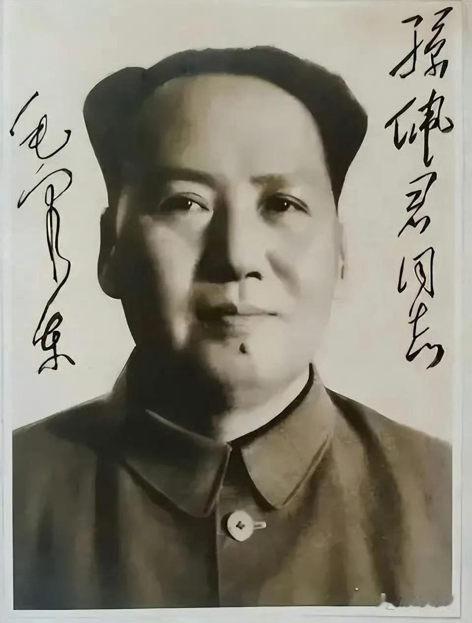 有了这个签名照可以是传家宝了。