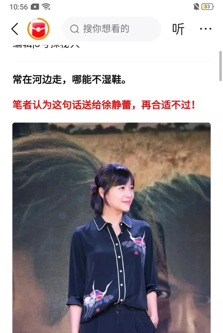 王朔是在一个摇滚演出上认识徐静蕾的，当时他就决心把徐静蕾拿下，而在拿下之后，首先