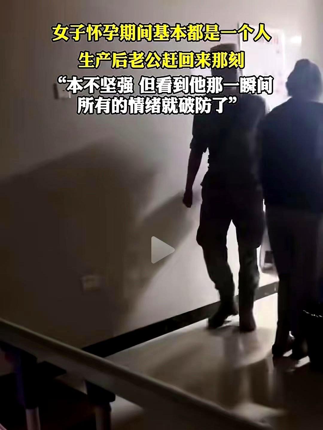 生完孩子，人还虚着，病房门一开，呼哧带喘冲进来一个男人。一身风尘仆仆的迷彩服，