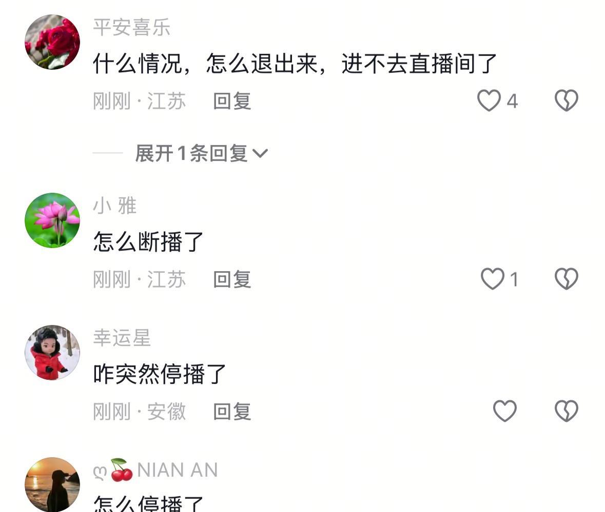 什么情况，宇辉同行直播间怎么突然断播了？是因为小孩方队吗？正看得高兴呢，结