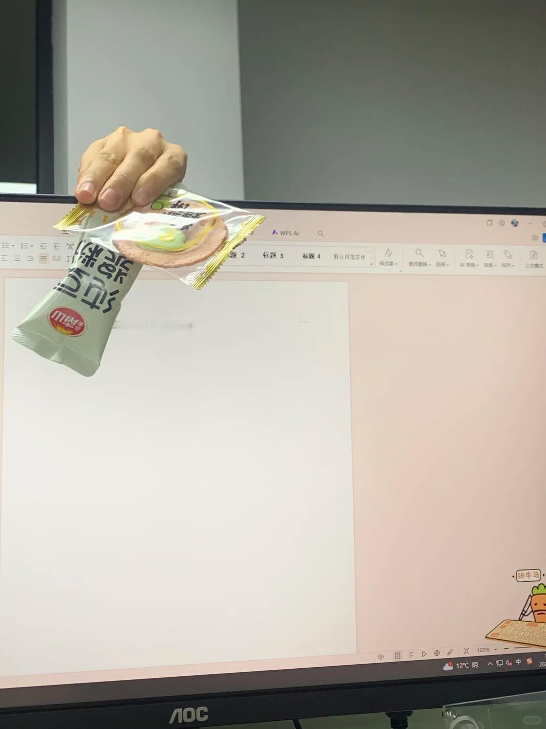 对面同事每天投喂是不是暗恋我？我们办公室都是男的，就我还有几个女孩子，他