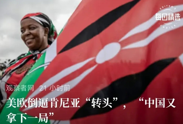 中国未来就是那些西方边榨取却边看不起的发展中、极不发达国家，也就是广大第三世界。