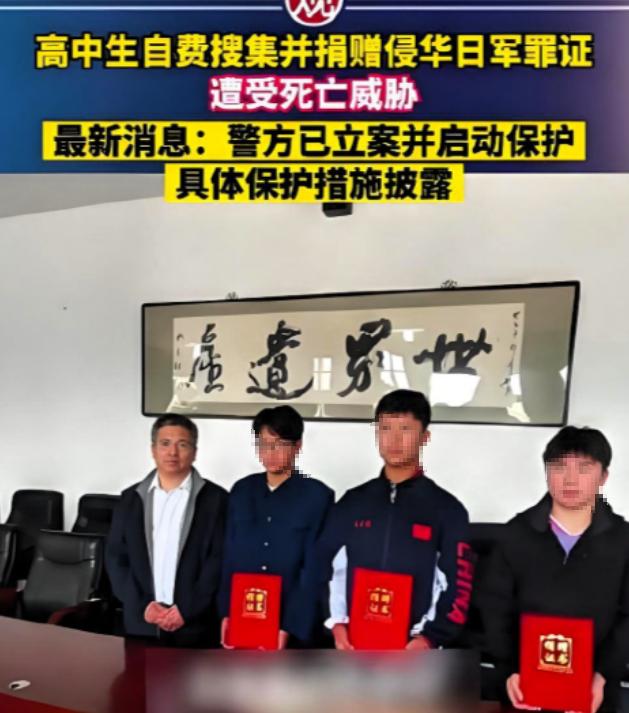 大快人心！捐日军罪证少年遭网暴，连云港警方立案传唤嫌疑人。必须给连云港警方点赞！